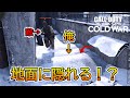 【Prop hunt】『下を向くな!?』物体を地面と一体化させて隠れたら面白すぎた!