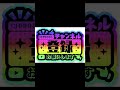 泥酔美女#救助#お笑い#viral#funnyfails#tiktok #tiktokvideo #youtube#shorts#おすすめ#すごい #バランス #Twitter#爆笑#海外