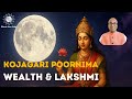 Kojagari Poornima 2025 | Lakshmi’s Blessings for Wealth & Clarity