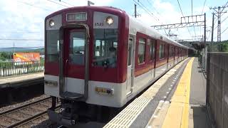 近鉄1420系1421編成+2610系2622編成急行大阪上本町行き発車