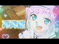 【声とも】21歳ロリ再登場でやばいwwww wwww wwww wwww wwww wwww wwww wwww wwww wwww wwww wwww wwww wwww