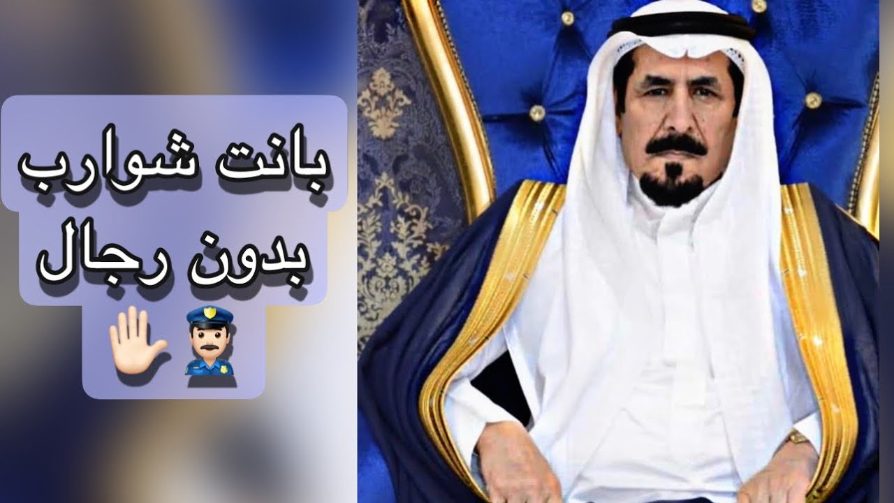 قصة السبيعي مع جاره الحربي ✋🏻🥺 معاد فيه جيران نفسه