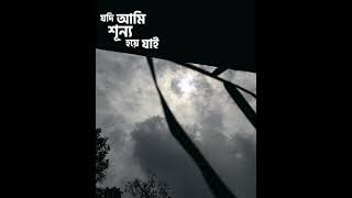 Download Lagu 17 August 2025 MP3