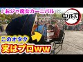 【ピアノドッキリ】もしも音楽祭を木の陰から見つめるアニメオタクがプロのピアニストだったら?（♪おジャ魔女カーニバル）