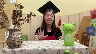三之三生命教育基金會-109學年諾貝爾班-畢業影片拍攝示範
