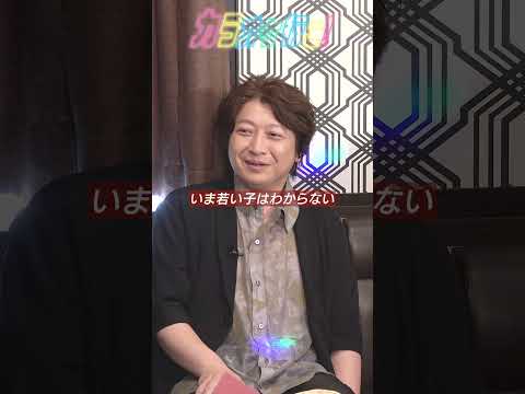 カラオケ大会 堀江瞬 小野大輔たちが熱唱 カラオケ行こ