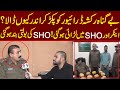 Anchor vs sho  sho ki bolti band ho hogai  lahore puchta hai  lahore rang