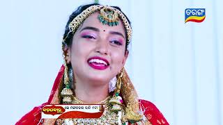 Badabohu | Episodic Promo- 347 | 2nd Sept 2025 | Mon-Sat @9:00PM | Tarang TV | Tarang Plus