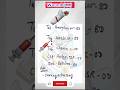 wound (धाव) Hone Par Tablet |