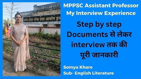 Mppsc Assistant Professor interview | My Experience | English literature interview questions #mppsc