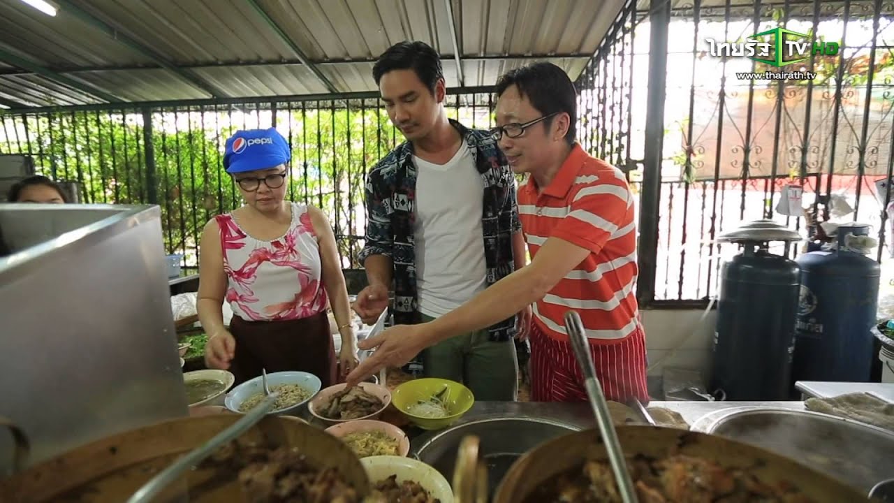 เปิดตำนานก๋วยเตี๋ยวเมืองอุบลฯ ความอร่อยแท้ดั้งเดิม | เล่าเส้นเป็นเรื่อง | 15-03-58 | 1/4 | ข้อมูลที่เกี่ยวข้องกับร้านอาหาร อุบลที่มีรายละเอียดมากที่สุดทั้งหมด