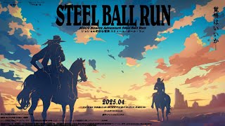 JoJo Memes That Confirmed Part 7 : Steel Ball Run