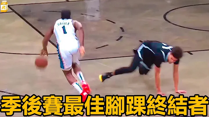 NBA 2023 季後賽最佳腳踝終結者和Crossover過人時刻！ - 天天要聞