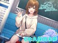 【ASMR】雨宿り後に可愛い同僚の家に行ってイチャイチャした件【CV:久保田未夢】トラック1:雨......だね