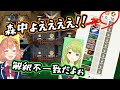 本間ひまわりの10連勝かざ虐を勝利の瞬間で振り返る【にじさんじ/本間ひまわり/森中花咲】