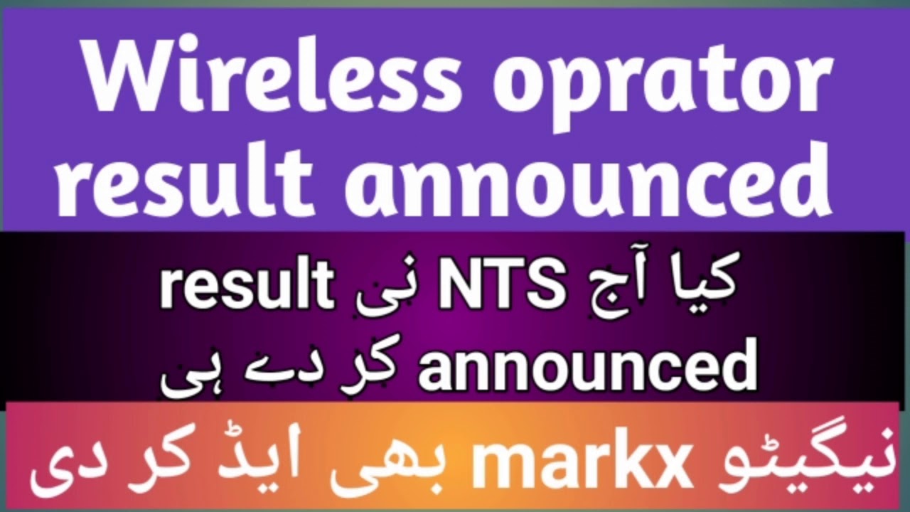 wireless operator result 2021||NTS announced result |Sindh police ||Result of NTS 2021 |Ilm-E-Sadiq