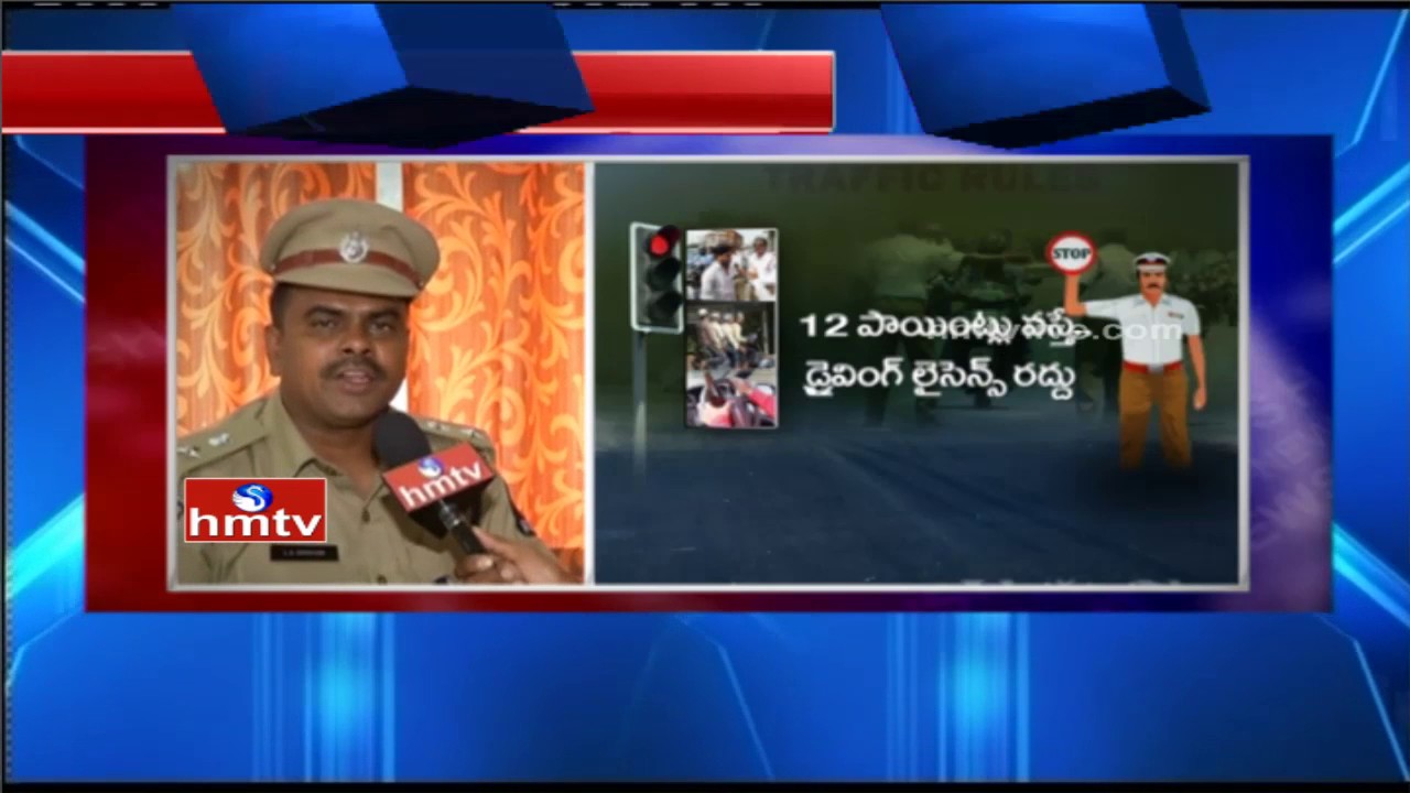 New Traffic Rules in Hyderabad From Today Latest Updates HMTV YouTube