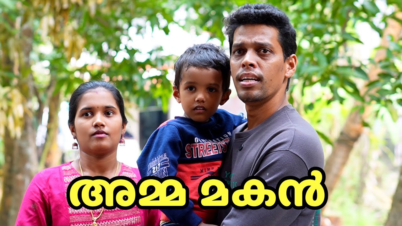 അമ്മ മകനെ പാഠം പഠിപ്പിക്കാൻ ഭാര്യയുടെ അമ്മ വന്നപ്പോൾ | Ammayum Makkalum Web Series 
