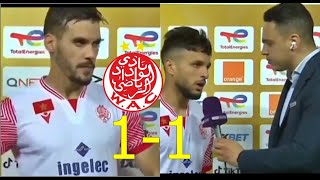 تصريح الداودي و بديع أووك بعد مباراة الوداد البيضاوي و بترو اتليتيكو اليوم دوري أبطال أفريقيا