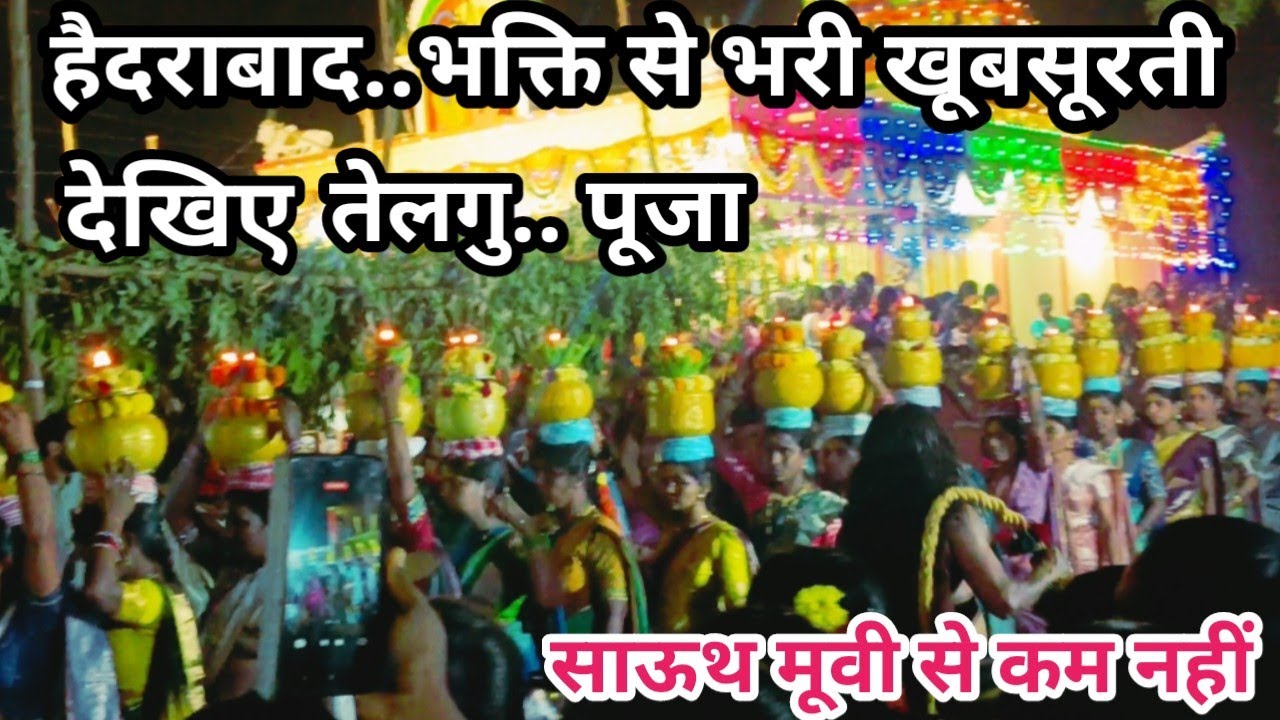 Sauth Indian movie roll... Dekhie Telugu puja volog Bahut khubsurat... #Monaroshannk #deliyvlogs....