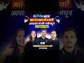 LAUNCHING A MHT-CET BATCH FOR 2025 #class #famousshorts #shorts #viralshort #yt