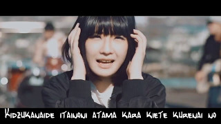 MAMY - ヒジュラ With Lyrics