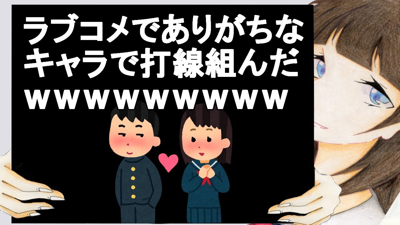 ユニーク 2ch キャラ ガルカヨメ
