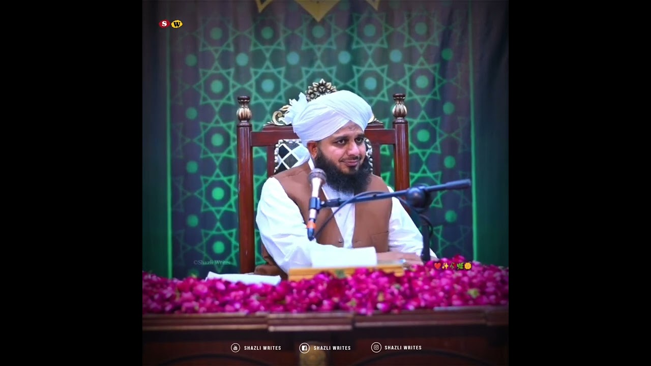 Kalam e Azam Chishti By Ghulam Fareed Chishti