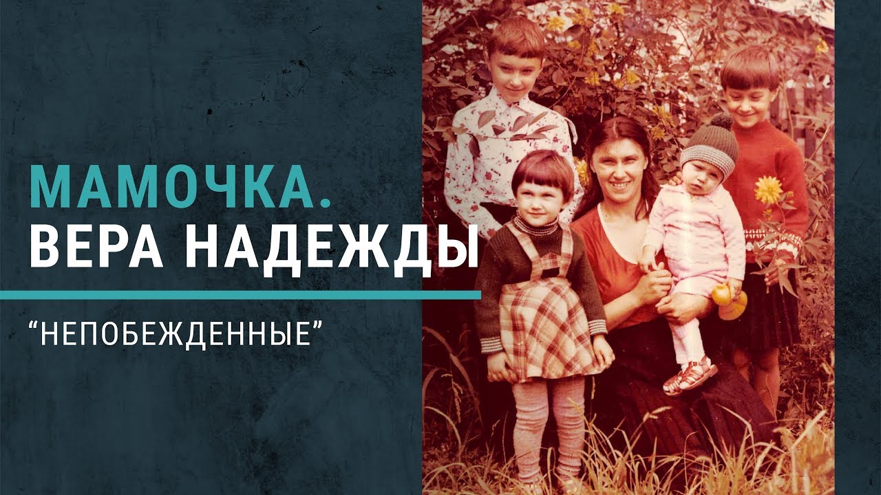 Закидали веру мам. Закидали веру мам. Закидали веру мам. Мурод имя. Актриса ненавижу и люблю.