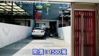 （已售出）屏東縣內埔鄉   好悅～內埔輕豪宅  開價：1580萬