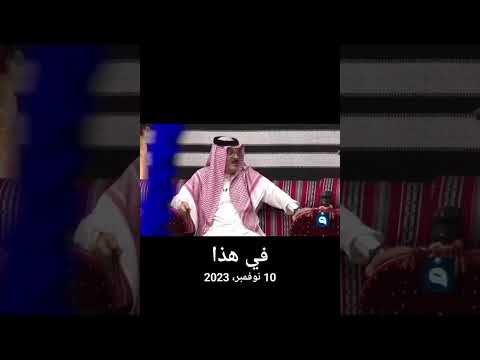 سليمان الخريشا وعجايب