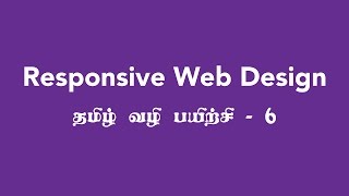 Responsive Web Design Tutorial in Tamil 6 - Design Conversion (Part -1)