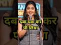 आखिर झाड़ी में किया कर रहा था?🤣#shorts #standupcomedy #funny #comedy #viralvideo
