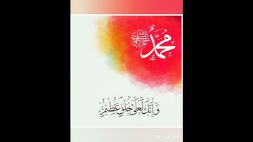 آيات من #القران-الكريم من #سورة-القلم بصوت جميل جداً من أجمل الأصوات بالعالم على @قناةالحر-ت4ف
