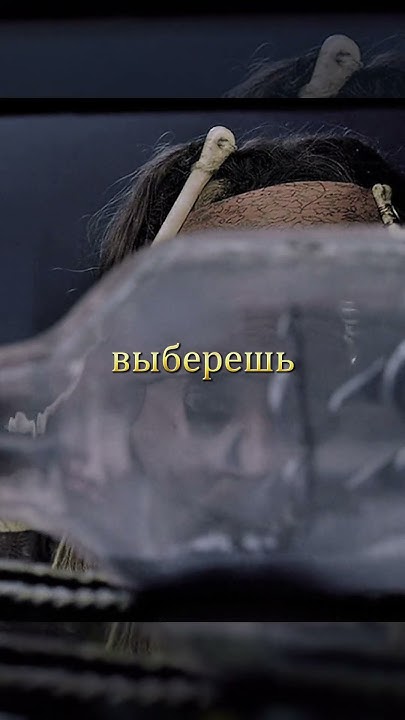 ЧЕРНАЯ ЖЕМЧУЖИНА В БУТЫЛКЕ🔥 #кино #фильм #рекомендации - YouTube