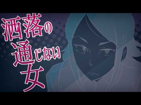 gto、＊アニメーション＊