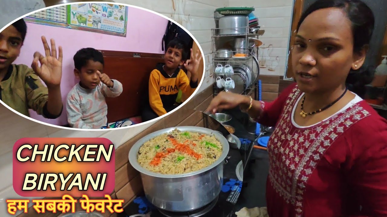 😱🤩 Aaj Sonu Ji Ne Hum Sabki Favourite Chicken Biryani Banai 😍❤️JP Ke Vlogs 