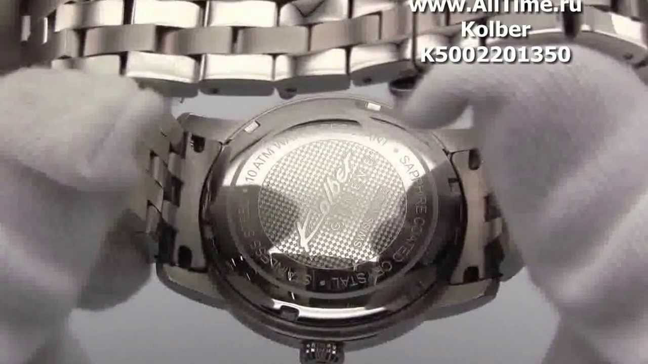 Мужские наручные швейцарские часы Kolber K5002201350
