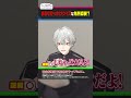 まるでひっかけクイズな免許試験問題が許せないくろのわ #くろなん #shorts 【ChroNoiR公式切り抜き】