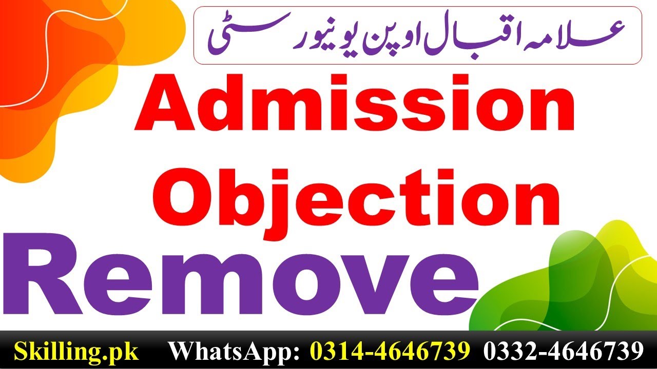 How to Check and Remove AIOU Admission Objections | AIOU Objection