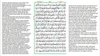 Juz 24 Quran Full Terjemahan Bahasa Indonesia dan Inggris | QURAN PARA 24 | JUZUK 24