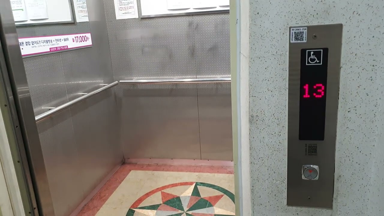 [2007 현대 STVF-2] e-좋은아침 아파트 현대엘리베이터 탑사기