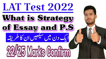 How to prepare Essay and Personal Statement|How to prepare lat test|Usman Tips Point