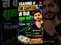 ₹5,000 Se Trading Kaise Start Kare? 📈 (Beginner Guide) #learntrading #tradingtools