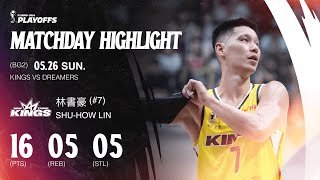 林書豪展現高球商 16分5助攻5抄截細膩解讀比賽 ｜Match Day Highlights #PLG #唯有籃球 #決不退讓