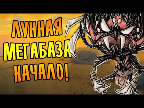 Video: Sledujte: Johnny Varí Monštrum Lasagne Od Don't Starve