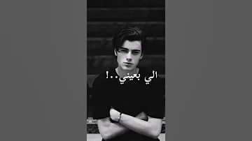 شبدنا نساوي العمر رايح 