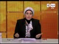 حكم النقاب - الدكتورة نادية عمارة