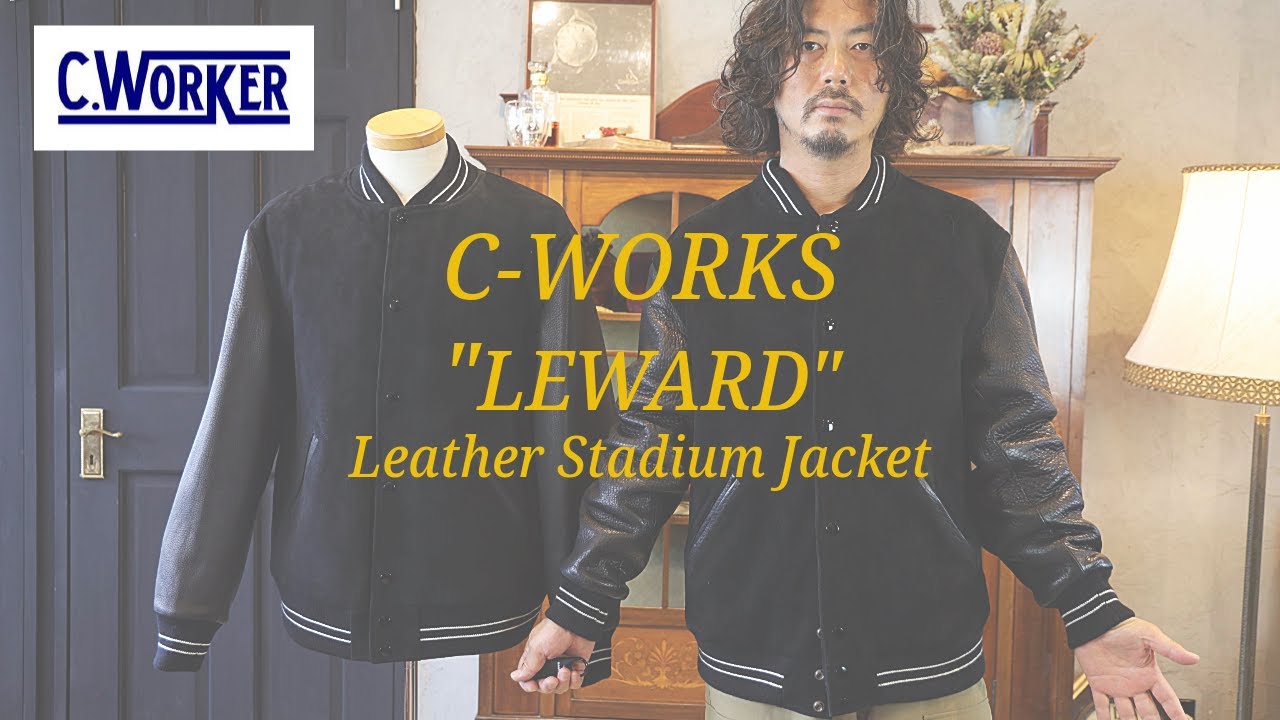 C-WORKS】