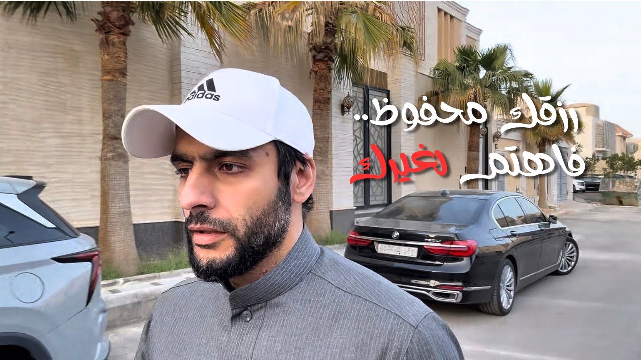 على الطريق .. الاعتدال بين التضحية والأنانية 